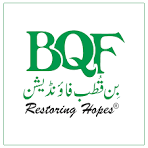 Bin Qutab College of Health Sciences